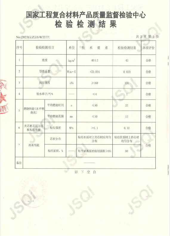 HC-2018感應(yīng)式氣動剝皮機